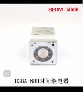 H38A-N8H 220V 8PIN DELAY TIMER 1.2S TO 300H (CAN USE PACKING MACHINE)