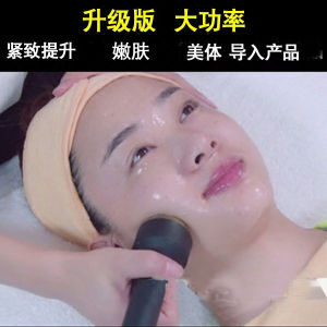 Inductive Therapeutical Instrument Beauty Instrument Ultrasonic Beauty Instrument Beauty Salon Face Wrinkle Firming Lifting Beauty Instrument