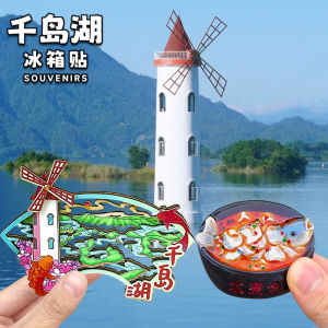Qionghai Lake Fish Head Creative Cultural Refrigerator Magnet Beer Town Memorial Gift Decorative Wooden Cartoon Animation