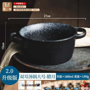 Large Size Ceramic Soup Bowl Double Ear Commercial Use Noodle Bowl for Business Use Spicy Soup Bowl round Shape Adult Dinnerware