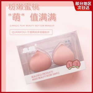 Cute Peach Beauty Blender: The Ultimate Ultra Soft Makeup Sponge for Any Skin Type