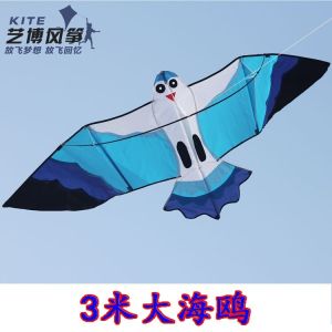Weifang Kite Eagle Front Pole Kite Easy to Fly Micro Wind Adult Cartoon Kite Line Wheel Package Weifang Kite Brand Pterodactyl