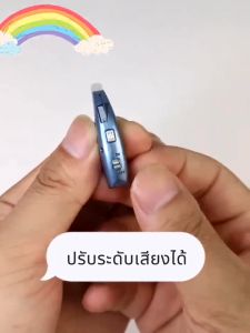 【รับประกัน 5 ป】เครื่องช่วยฟัง ลดเสียงรบกวนแบบคู่ ใช้ได้ทั้งหูซ้ายและหูขวา สวมใส่สบาย ไม่หลุดง่าย เสียงที่สดใส ไร้เสียงรบกวน เครื่องช่วยฟัง hearing aids หูฟังคนหูหนวก เครื่องช่วยฟังหูตึง เครื่องช่วยฟังผู้สูงอายุ เครื่องช่วยหูฟัง หูฟังหูหนวก 