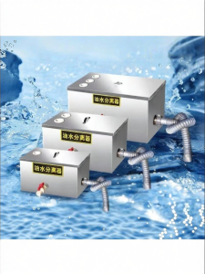 YUHANZHE | Oil Water Separator Stainless Steel Strainer Environmental Commercial Household