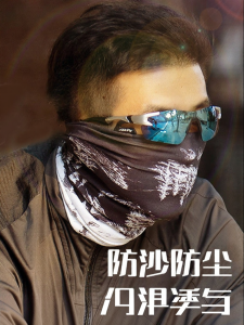 Windproof Breathable UV Protection Headscarf