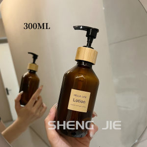 Nordic Style Large Capacity 500ml Bath Gel Hair Conditioner Shampoo Press Bathroom Storage Organizer Brown Color Light Proof