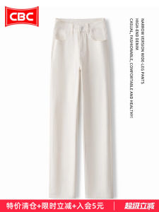 White Straight Leg Jeans Womens High Waist Slim Fit Skinny Long Trousers Autumn New Style COBCBC Casual Cotton Stretch Denim