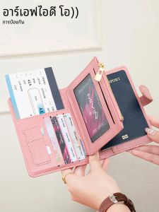 กระเป๋าใส่หนังสือเดินทางแปรงป้องกันการโจรกรรม RFID อเนกประสงค์ แฟชั่นช่องใส่การ์ดหลายช่อง คลิปหนังสือเดินทาง หนัง PU กระเป๋าสตางค์ความจุขนาดใหญ่