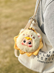 XINGBANGYUAN | Zodiac-themed Plush Zipper Bag Keychain Blind Box
