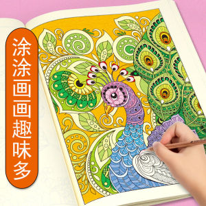Adult Coloring Book Stress Relief Ancient Style Girls Children Drawing Book Paint by Numbers Book Magic Coloring Book for All Ages