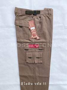 กางเกงคาร์โก้ขายาว คาร์โก้ผู้ชาย กางเกงขายาว กางเกงเดินป่า