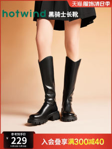 รองเท้าบูทสูงสำหรับผู้หญิง Hotwind V-Notch กันหนาว 2024 ใหม่ รองเท้าบูทสูงแบบมีสายรัดข้อเท้าสีดำ ส้นหนา รองเท้าบูทสูงแบบยาว