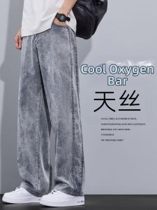 Summer Thin Breathable Loose Straight Trousers Male Long Pants