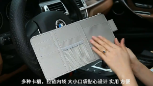 กระเป๋าเก็บบัตรในรถยนต์ กระเป๋าเก็บปากกาเอกสารในรถยนต์ มีซิป Universal Fit การใช้งานอเนกประสงค์ คุณภาพสูง