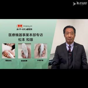 Homerion (haoma) Japanese sleep instrument sleep aid hypnosis insomnia sleep artifact decompression and relaxation pulse egg (02 Classic) Homer Ion Pulse Egg - Lazada