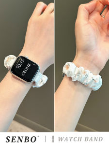 SENBO | Floral Design Compatible Smartwatch Strap