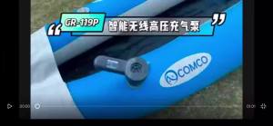 BRS | GR-119P Electric Air Pump Brushless Motor Wireless Inflator Air Compressor High Flow For Small Air Mattress Kayak Paddle