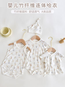 Newborn Baby Clothes Summer Bamboo Fiber Men and Women Baby Thin Semi-Back Clothing Vest Onesie One-Piece Romper Beanie