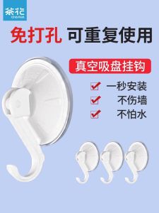Strong Small Suction Cup Hooks Plastic No Drilling Needed for Kitchen Bathroom Glass And Bathroom Window No Trace Left