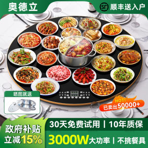 Audrey 3000W Warm Dish Board with Hot Pot Induction Cooker Home Use Hot Dish Rice Heating Board Dining Table Rotating Plate Heating