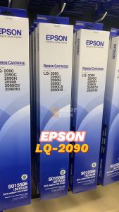 ตลับผ้าหมึก Epson LQ 2090 ใช้กับเครื่องพิมพ์ดอทเมตริกซ์ Epson LQ-2090/2090C/2090H/2090II/2090CII/2090HII