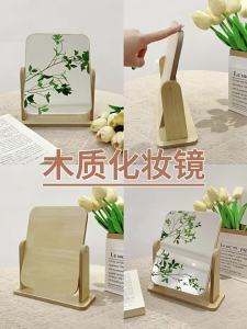 FWTDF | Large Rotating Wooden Vanity Mirror