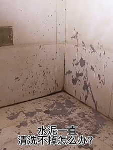 Chai xịt tẩy xi măng 500ml – xịt làm sạch vết xi măng bám sàn tường gạch men cửa kính hiệu quả