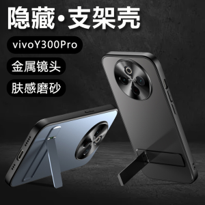 Vivo Y300pro plus New Model High-End Metal Lens Phone Case with Stand Protective Silicone Cover for Men Dual Layer Shockproof