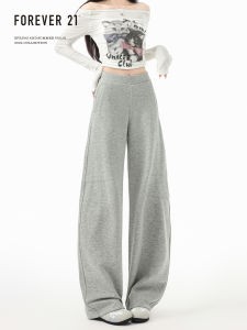 High Waist Wide Leg Grey Casual Pants Women Loose Drapey Sports Sweatpants Forever 21 American Design Sense Casual Trousers