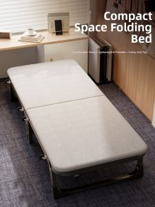 maitian | Portable Single Person Folding Bed For Adult Use
