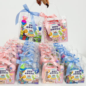 Childrens Day Kindergarten Birthday Gift for the Whole Class Creative Gift for Primary School Students
