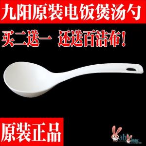 Short Handle Plastic Soup Spoon for Rice Porridge Cooking Utensil Heat Resistant Home Use Kitchen Tool Durable Spatula