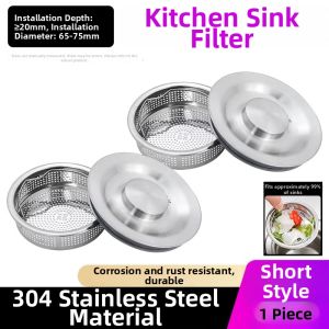 TEM | Clog Preventing Stainless Steel Sink Filter General Use
