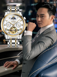 OLEVS | Mens Automatic Skeleton Waterproof Business Watch