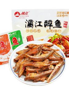 Lijiang Liquor-Marinated Fish Ready to Be Served Guilin Specialty Minnows Leisure Snacks Yangshuo Beer Fish Spicy Fish Dried Bags