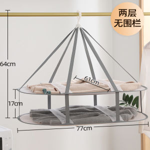 Flat Layout Clothes Drying Rack Wool Sweater Socks Special Laying Net Laundry Drying Basket Sweater Drying Holder Home Use
