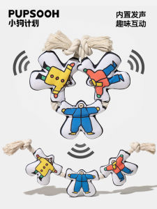 Interactive Dog Toy Chew Proof Teeth Cleaning Rope Tug of War Pet Supplies for Medium to Large Dogs Boredom Buster