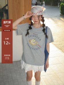Attractive Loose Casual Womens T-shirt