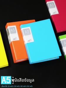 Thickened A5 File Folder Transparent Multi-layer Page Inserts Bag 20/30/40/60 Pages Small Detachable File Folder Check Document Photo Storage Bag