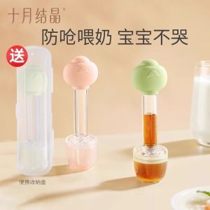 Bộ Tiêm Thuốc Bằng Ống Hút Chống Nghẹn Cho Bé Tháng 10 Crystal Dosing Pump Silicone Dụng Cụ Tiêm Thuốc Cho Trẻ Sơ Sinh Và Trẻ Em