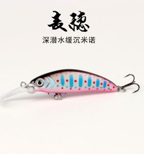 Deep Diving Lure 1-3 Meters 5 Centimeters 5.5 Grams for Searching Bottom And Catching Small Fish Minnow Fish Arch Long Tongue Board