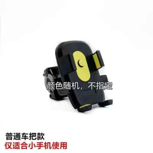 Shang Chờ Đẹp Gắn Xe Đạp Giá Đỡ Điện Thoại Định Vị Gps Giá Đỡ Cho Xe Đạp Điện Xe Máy Ô Tô Chống Sốc