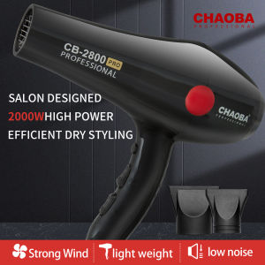 CHAOBA Hair salon professional hair dryer 2000W high-power quick drying hair dryer hair salon home hair dryer with 2 collection nozzles and a 2.8-meter long power cord 1PC