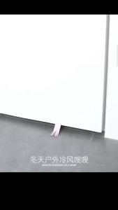 Smart Save Line Door Seal Strip Bottom Self Adhesive Tape