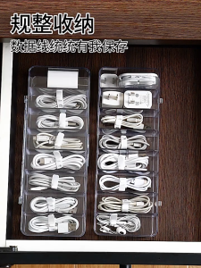 【PLAYFUL】Cable Storage Box Accessories Case Earphone Electric Charger Wire Organizer Supplies Storage