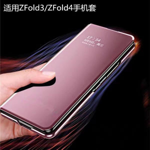 Samsung ZFold3 ZFold5 ZFold4 ZFold6 ZFold7 W22 W23 W24 F9360 Flip Cover Full Protection Shockproof Mirror Shell Case