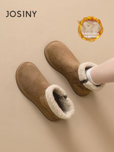 Josiny | Fleece Lined Snow Boots