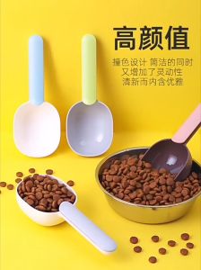 Muỗng/Xẻng Múc Hạt Thức Ăn Khô Cho Thú Cưng Nhiều Màu Cao Cấp