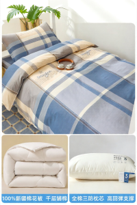 HEYUE | Cotton Dormitory Bedding Set 90x190cm