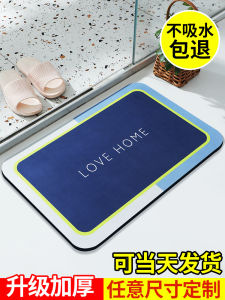 Non-Slip Bathroom Mat Silicon Dendroid Absorbent Quick Dry Home Shower Room Toilet Foot Pad Bathroom Carpet
